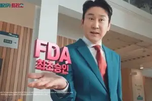 한국조에티스, 반려견 올인원 경구용 구충제 ‘심패리카 트리오’ 국내 출시