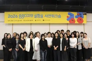 백석예술대학교, ‘산책로 올바른 반려 문화 프로젝트’, 문체부 공공디자인 실험실 선정