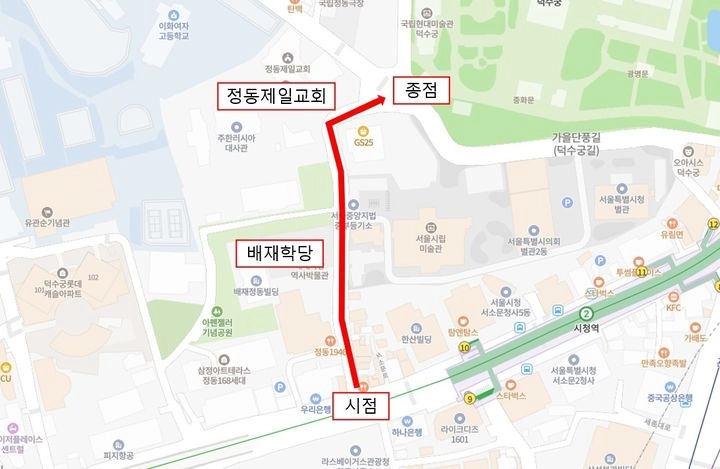 서울 중구 ‘배재학당길’ 위치