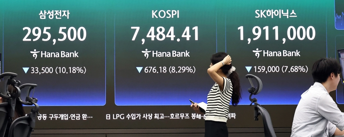 8일 서울 중구 하나은행 딜링룸 현황판에 코스피 등이 표시되고 있다. 이날 코스피는 676.18포인트(8.29%) 내린 7484.41에, 코스닥은 91.05포인트(9.08%) 내린 911.39에 장을 마감했다. 연합뉴스