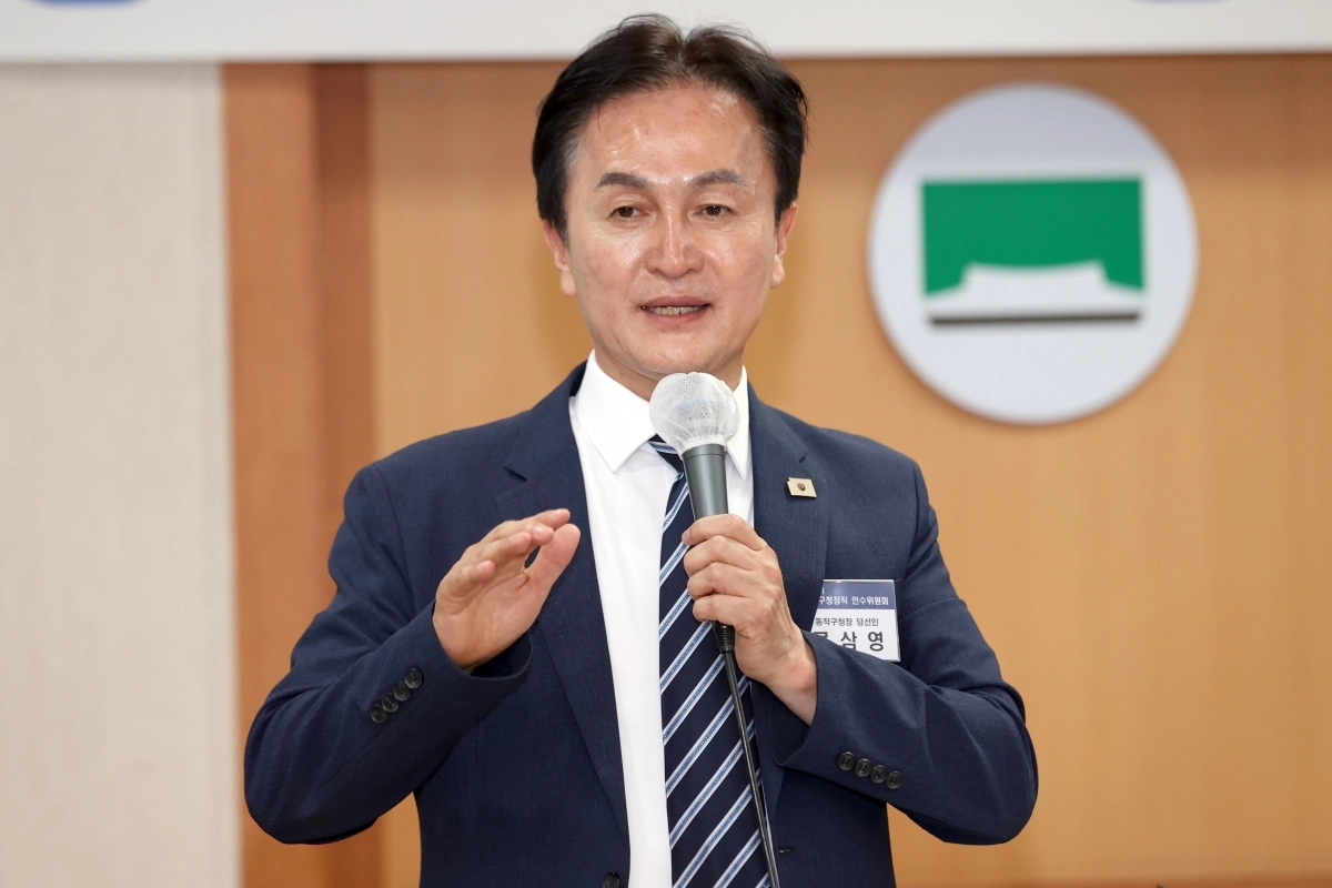 류삼영 서울 동작구청장 당선인이 8일 동작구 옛 동작구청사에서 열린 구청장직 인수위원회 출범식에 참석해 인사말을 하고 있다. 인수위 제공