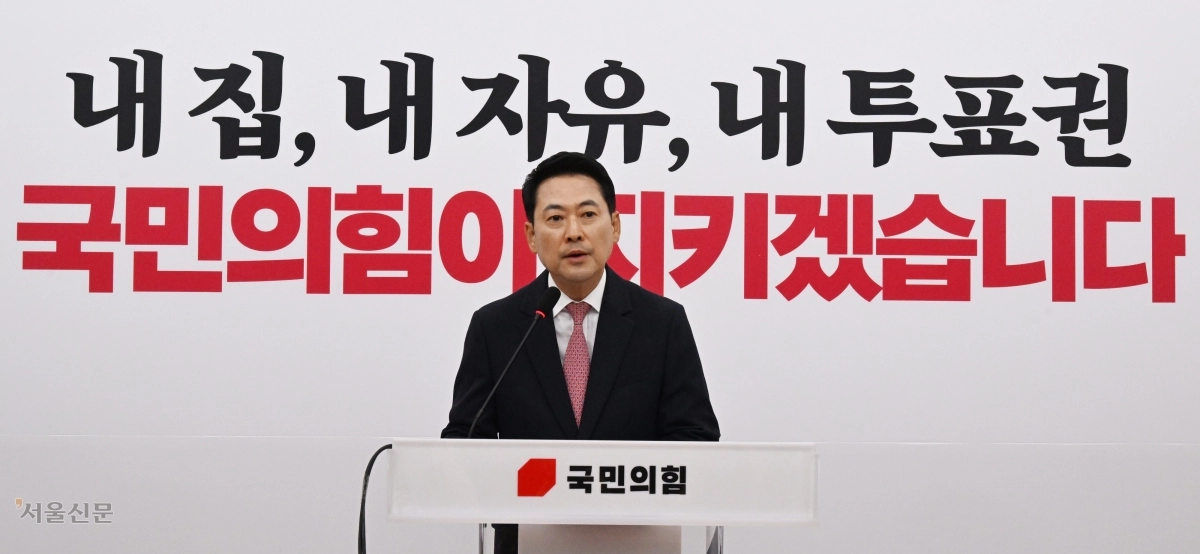 장동혁 국민의힘 대표가 8일 이재명 대통령의 취임 1주년 기자회견이 끝난 뒤 국회에서 기자회견을 열고 ‘투표용지 부족 사태’와 관련 특검 등에 대한 입장을 밝히고 있다. 안주영 전문기자