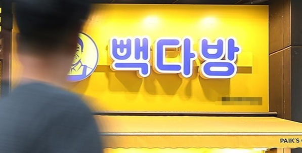 빽다방. 사진은 기사와 관련 없음.  연합뉴스