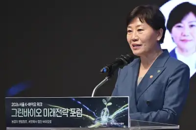 송미령 “그린바이오 거점 7곳 키운다”