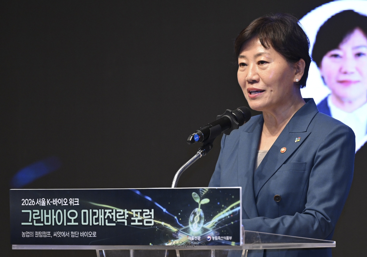 송미령 농림축산식품부 장관