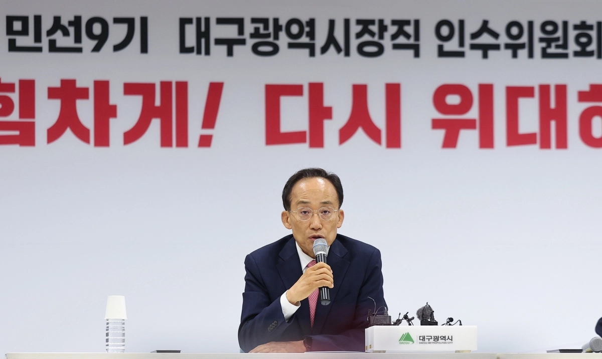 발언하는 추경호 당선인