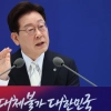 李대통령 지지도 4주 연속 하락…정당 지지도 역전