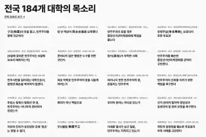 [사설] 견제 밖 무소불위 선관위, 전면 개혁에 여야정 뜻 모아야