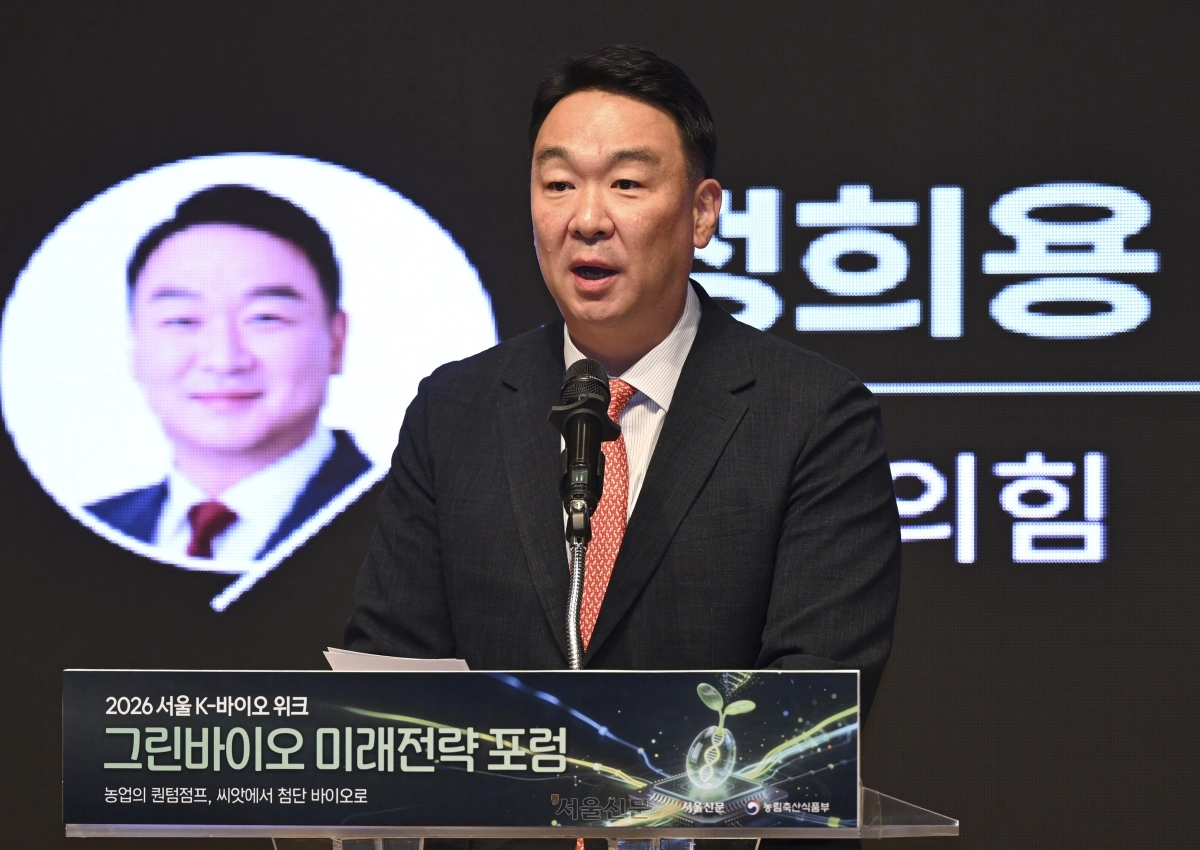 정희용 의원 축사