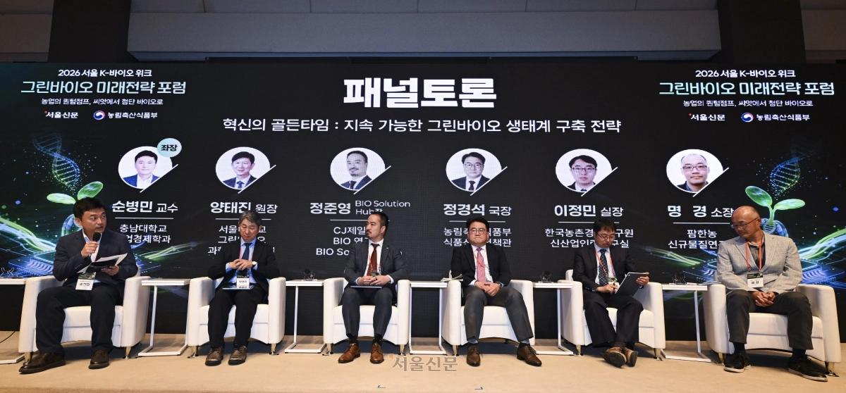 패널토론