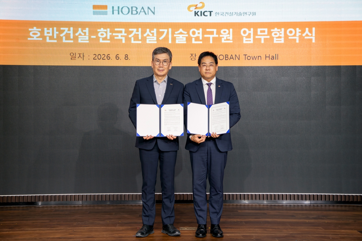 문갑(왼쪽) 호반건설 경영부문대표와 김용주 한국건설기술연구원 건설산업진흥본부장이 지난 8일 서울 서초구 호반그룹 사옥에서 업무협약을 체결한 뒤 기념촬영을 하고 있다. 호반건설 제공