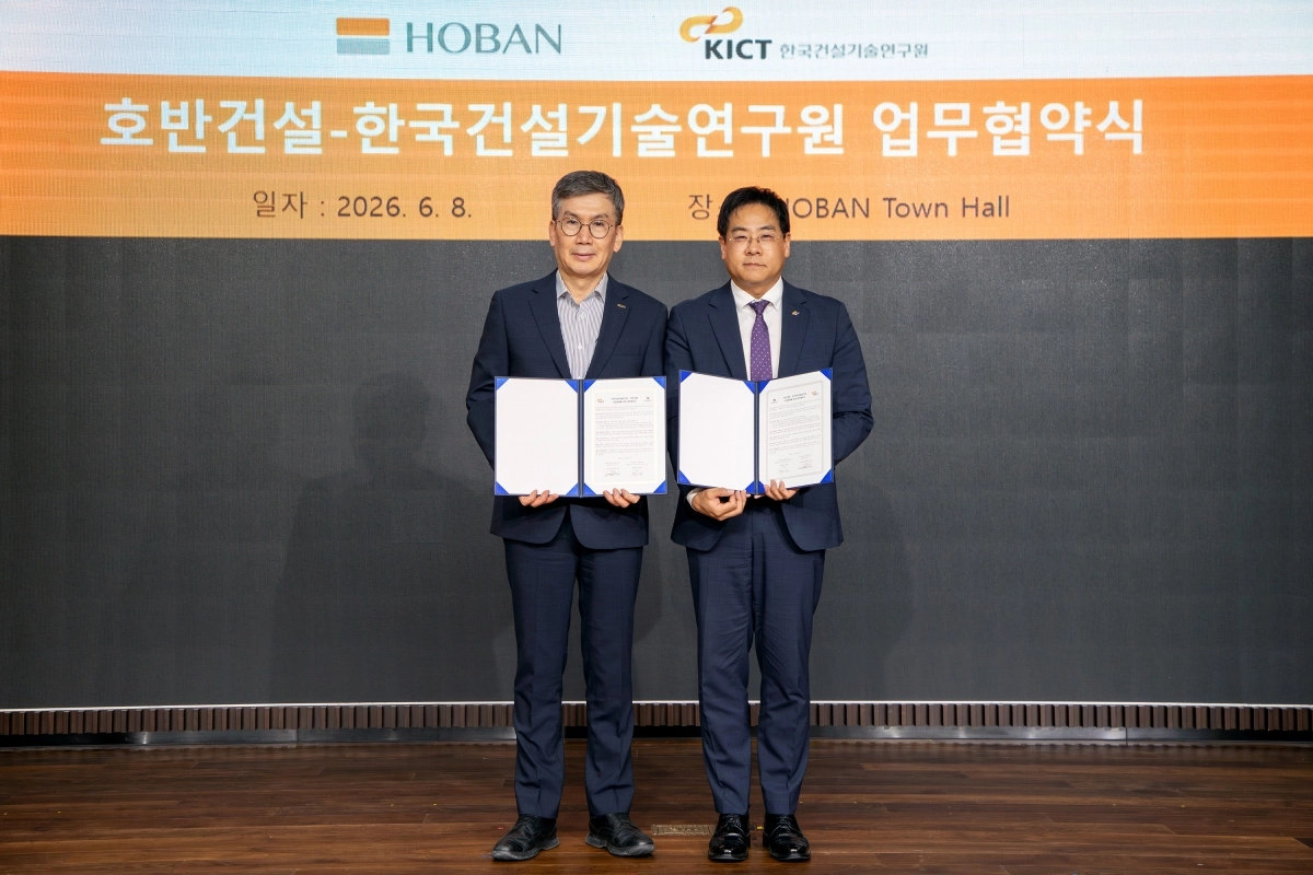 문갑(왼쪽) 호반건설 경영부문대표와 김용주 한국건설기술연구원 건설산업진흥본부장이 지난 8일 서울 서초구 호반그룹 사옥에서 업무협약을 체결한 뒤 기념촬영을 하고 있다. 호반건설 제공