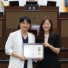 윤영희 서울시의원, ‘친절한홍한의원 재택의료센터’ 의료진 12명에 의장표창 수여