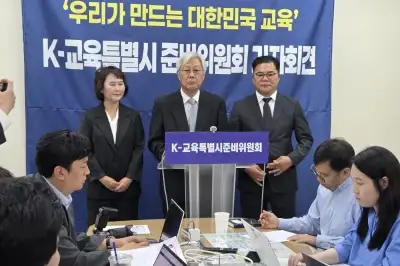 전남·광주 ‘통합 교육청’ 시동...“대한민국 교육 표준 설계”