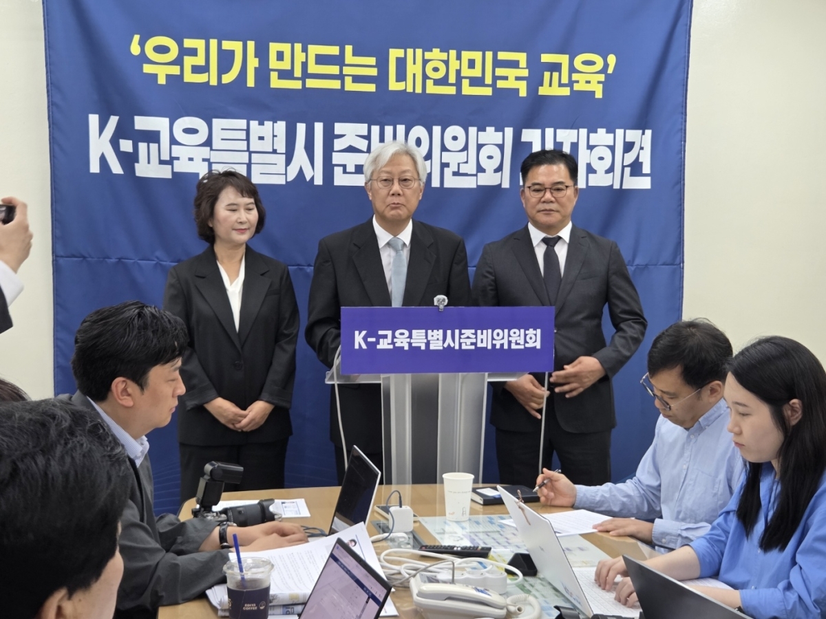 김대중 전남광주통합특별시교육감 당선인 측 ‘K-교육특별시 준비위원회’가 9일 광주시교육청 브리핑룸에서 기자회견을 열고, 7월 통합교육청 출범을 앞둔 정책 추진 방향과 시민 소통 계획을 발표하고 있다.