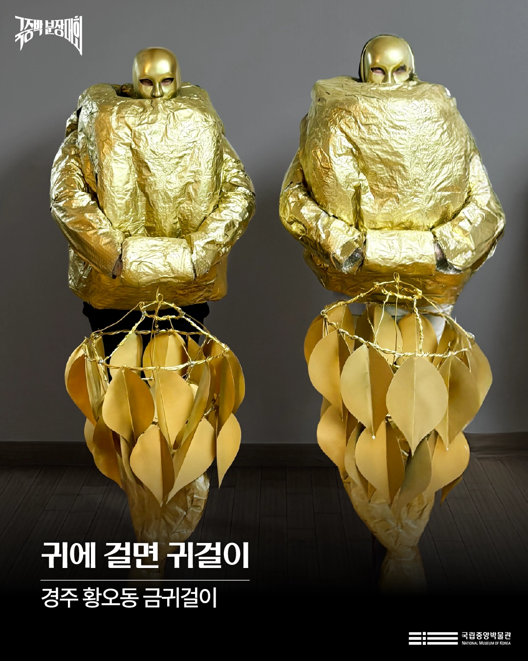 지난해 수상자의 모습. 국립중앙박물관 제공