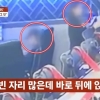 “여성 뒤에서 몹쓸 짓”…PC방서 음란행위한 남성에 경악