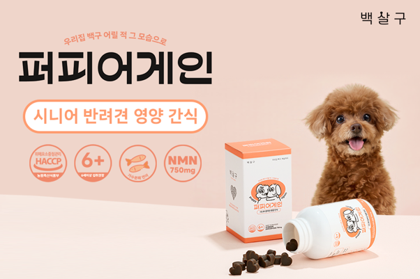 (케이뷰티월드와이드 제공)