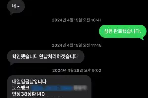 지인 연락처 담보로 연 4만% 사채…불법사채 조직원 9명 덜미