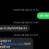 지인 연락처 담보로 연 4만% 사채…불법사채 조직원 9명 덜미