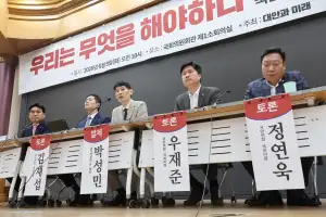 野 소장파들 “정신승리 절대 안돼”…‘장동혁 책임론’ 제기