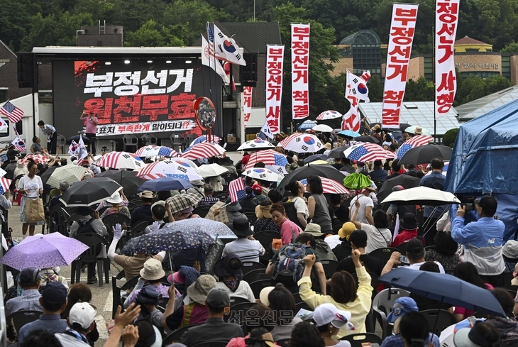 보수 단체 회원들이 4일 경기 과천시 중앙선거관리위원회 앞에서 집회를 열고 지선 당시 벌어진 투표용지 부족 사태를 규탄하며 부정선거를 주장하고 있다. 이지훈 기자