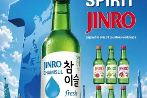 소주 ‘진로’, 세계 증류주 판매 1위…25년 연속