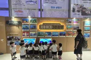 섬진강어류생태관, ‘멸종위기 생물 조명 특별전’ 개최