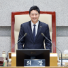 김진경 경기도의회 의장, 제11대 의회 임기 마무리 정례회 개회…“치열한 협치·혁신이 지방자치 밑거름”