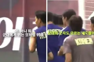 뛰는 손흥민 향해…“군대도 안 갔다 온 것들이” 현장 ‘막말 논란’ 일파만파