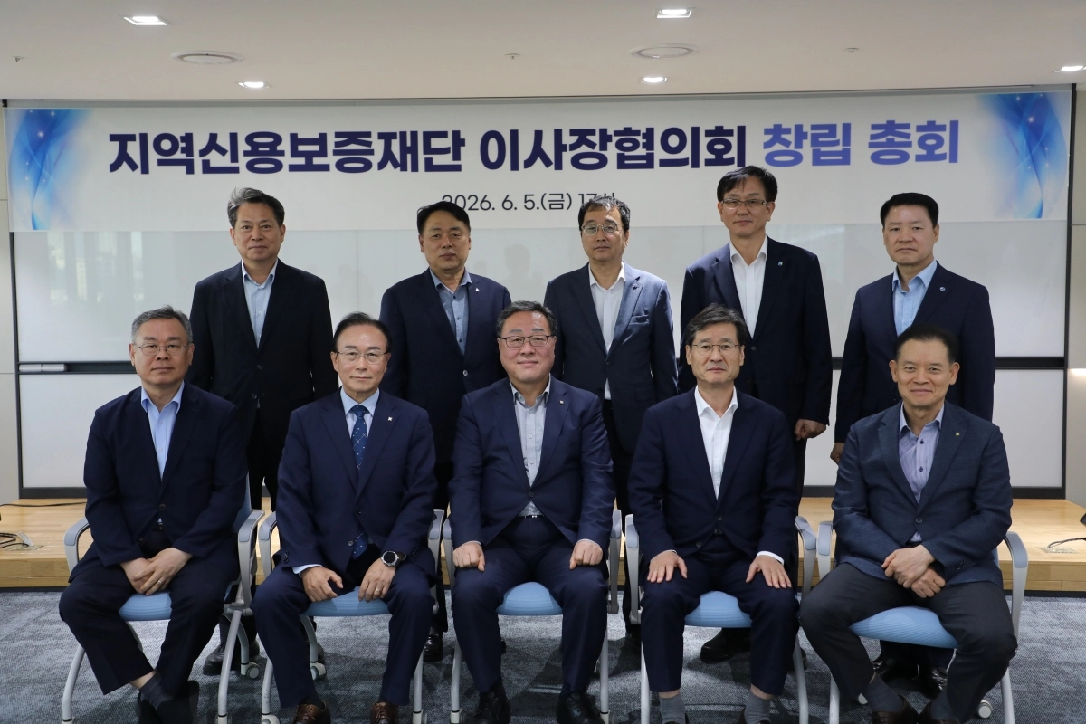 5일 열린 ‘지역신용보증재단 이사장협의회(회장 시석중 경기신보 이사장, 앞줄 가운데) 창립총회’ 참석자들이 기념 촬영을 하고 있다. 경기신보 제공
