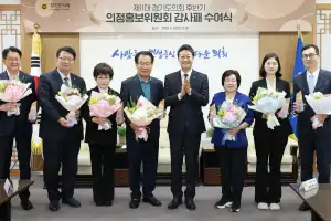 경기도의회 의정홍보위원회, 제11대 후반기 활동 마무리