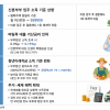 “결혼하면 무조건 이득되게”…공공임대·청년미래적금 소득 기준 완화