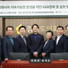 경기도의회 문화체육관광연구회, 공공 문화·체육행사 ESG 접목 연구용역 최종보고회 개최