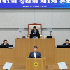 안명규 경기도의원, 경기북부 산업단지 공실 사태 정조준… “규제 묶인 기회 열어야”