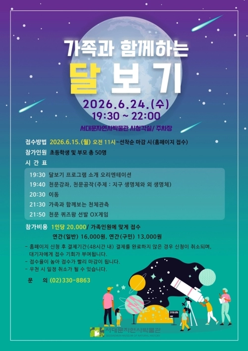 서대문구 제공