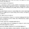 김동연 “반도체특별법 시행령안, 이대론 안 돼…제로섬 아닌 ‘플러스섬’으로 가야”