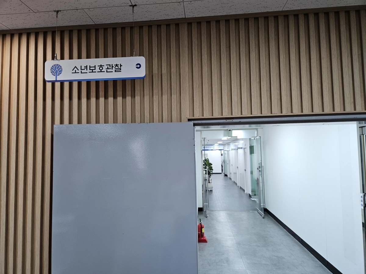 9일 공개된 안산청소년꿈키움센터의 소년 보호관찰 상담실 입구.
