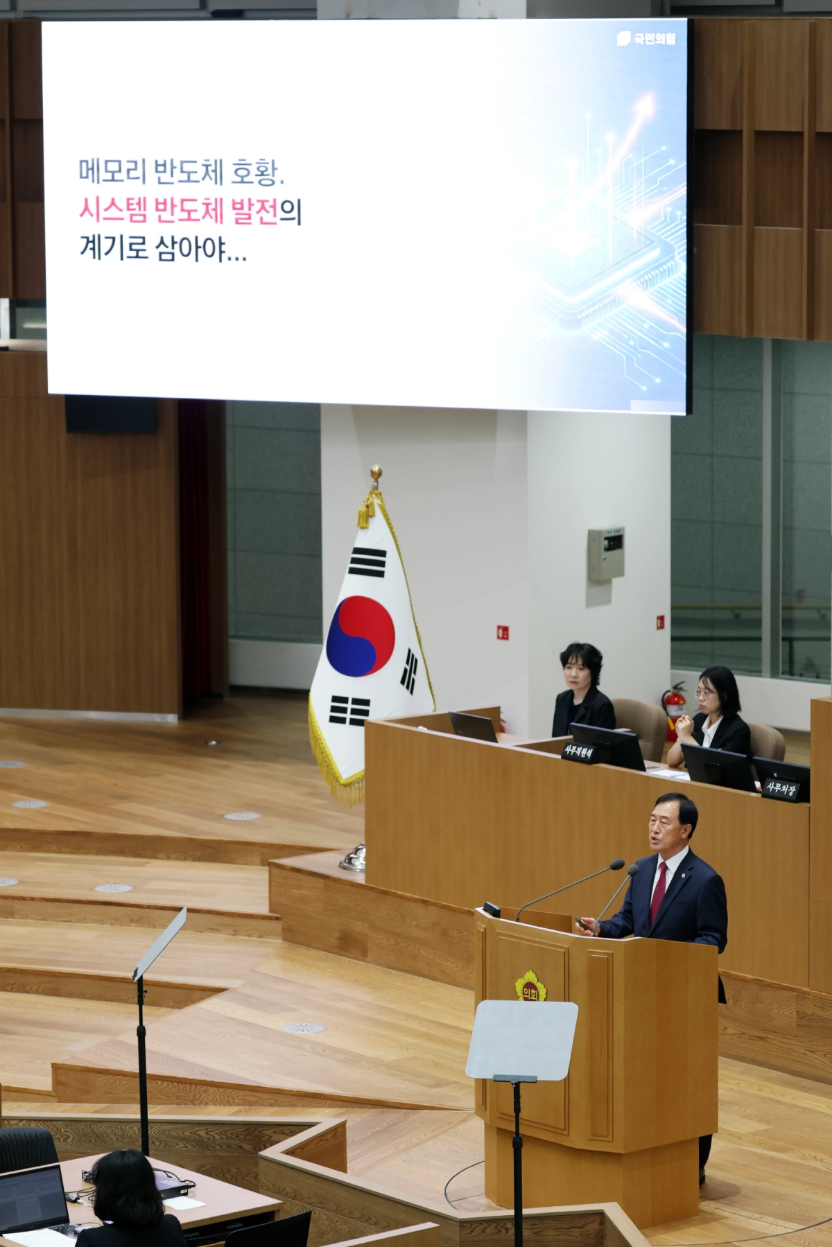 이제영 의원이 제391회 정례회 제1차 본회의에서 5분 자유발언을 하고 있다.(사진=경기도의회)