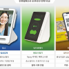 토스는 얼굴, 네이버는 단말기, 카카오는 QR… 오프라인으로 번진 간편결제 전쟁