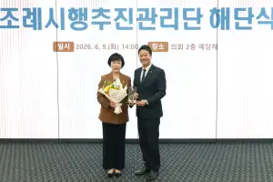 이채영 경기도의원, 조례시행추진관리단 해단식 참석… 입법 책임 의정 성과 되새겨