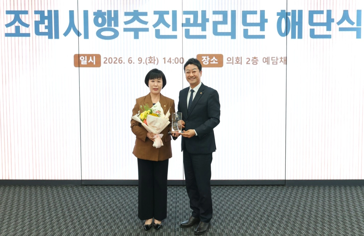 경기도의회 예담채에서 열린 조례시행추진관리단 해단식에서 이채영 의원이 김진경 의장으로부터 감사패를 수여받은 뒤 기념촬영을 하고 있다.(사진=경기도의회)