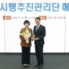 이채영 경기도의원, 조례시행추진관리단 해단식 참석… 입법 책임 의정 성과 되새겨