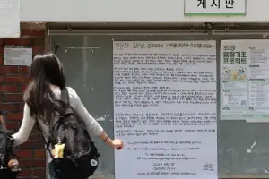 공권력 조롱한 시위대… 경찰 검문하고 “공안이냐” 모욕까지