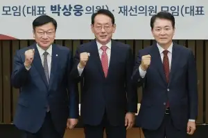 국힘 원내대표 후보 3인, 방법 달라도 ‘장동혁 사퇴’엔 한목소리