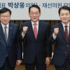野 원내대표 후보 3인 “2028년 총선 이대로는 망한다”