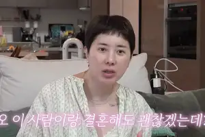 thumbnail - ‘재혼’ 서인영 “남자친구는 초혼”… “만난 첫날 키스·사진보다 실물이 나아” 솔직 고백