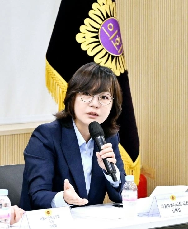 김혜영 서울시의원. 서울시의회 제공