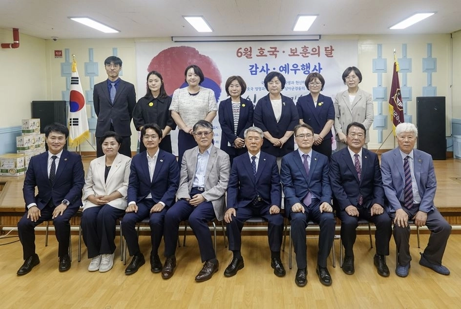 지난 9일 ‘6월 호국·보훈의 달 위안행사’에 참석한 김영옥 위원장(앞줄 왼쪽에서 두 번째). 서울시의회 제공