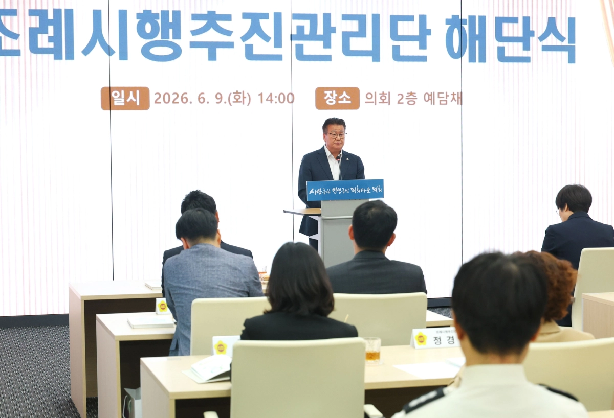 9일 경기도의회 예담채에서 개최된 ‘조례시행추진관리단 해단식’에서 안명규 공동단장이 소회 인사를 전하고 있다. (사진=경기도의회)